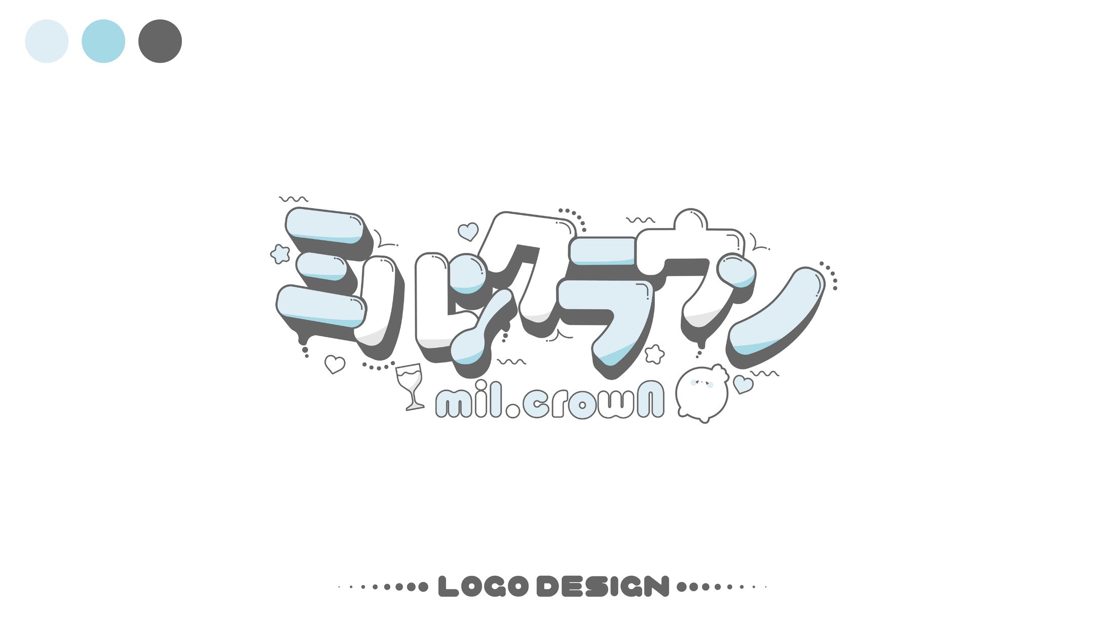 ミル・クラウン-1