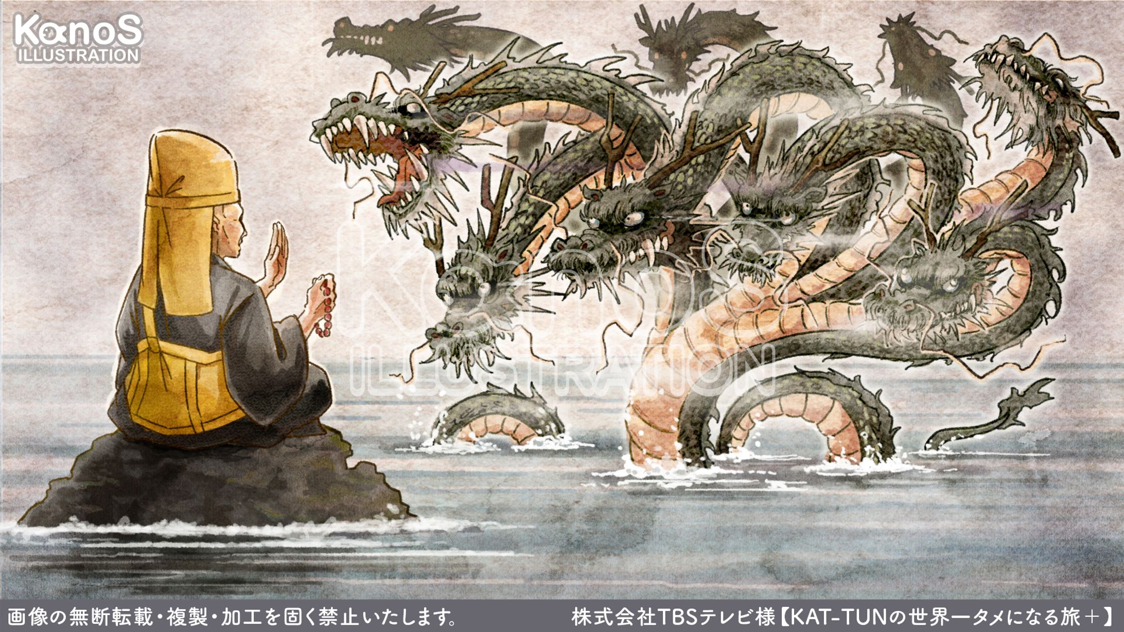 【挿絵】KAT-TUNの世界一タメになる旅＋【TBSテレビ】-1