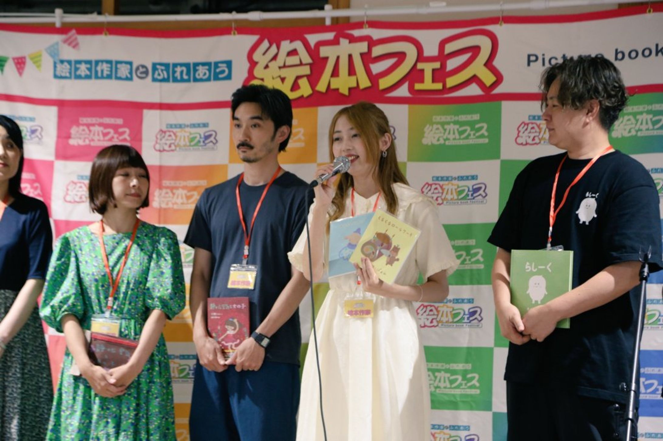 絵本フェスのインタビュー📚🎤-1