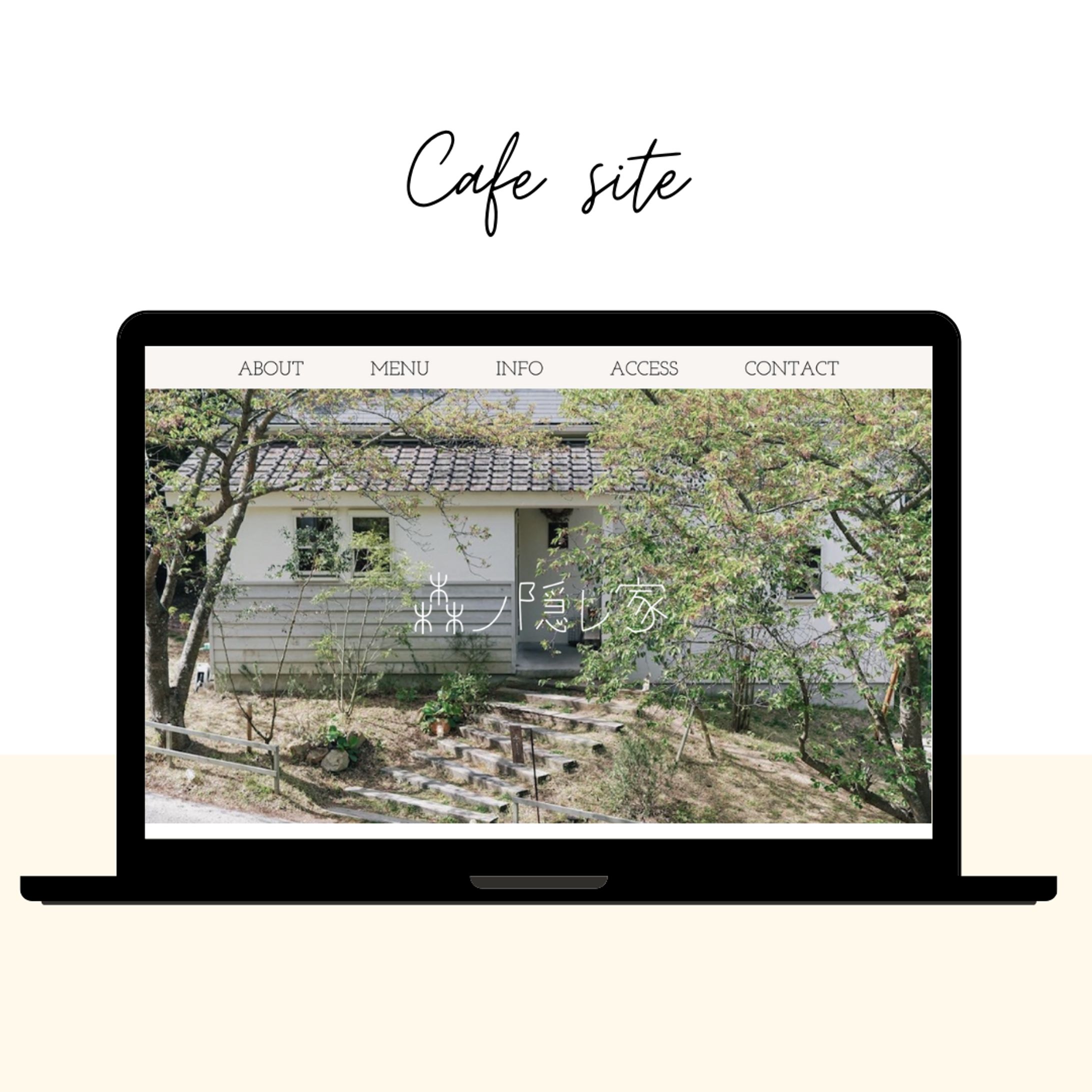 カフェサイトデザイン（自主制作）-1