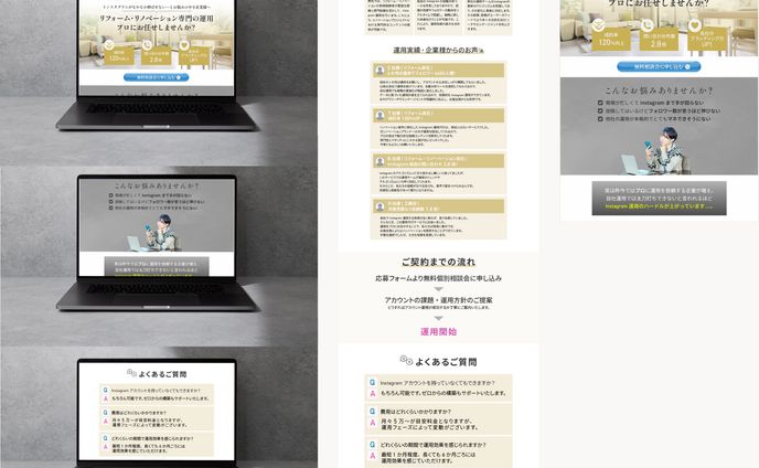 (株)神殿建設、demo