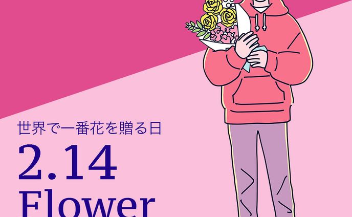 FlowerValentine