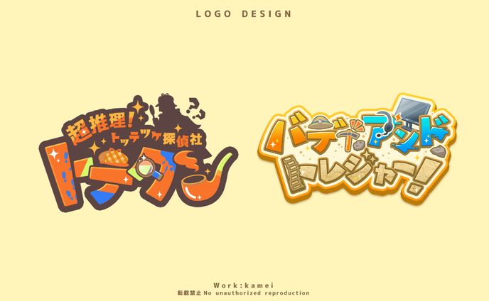 【TRPGロゴデザイン】