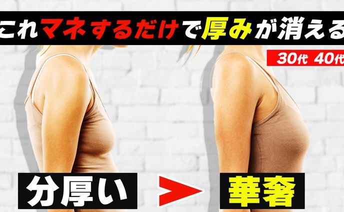 it、ココナラ サムネイル