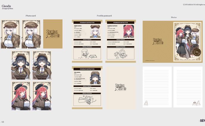 Stardays Season's Greetings Goods1 (2024)