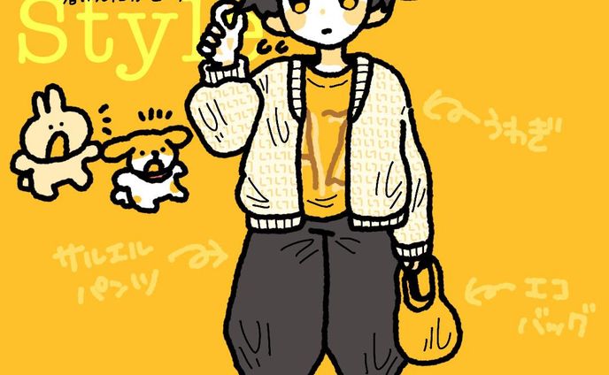 寝癖がぴょんぴょんスタイル