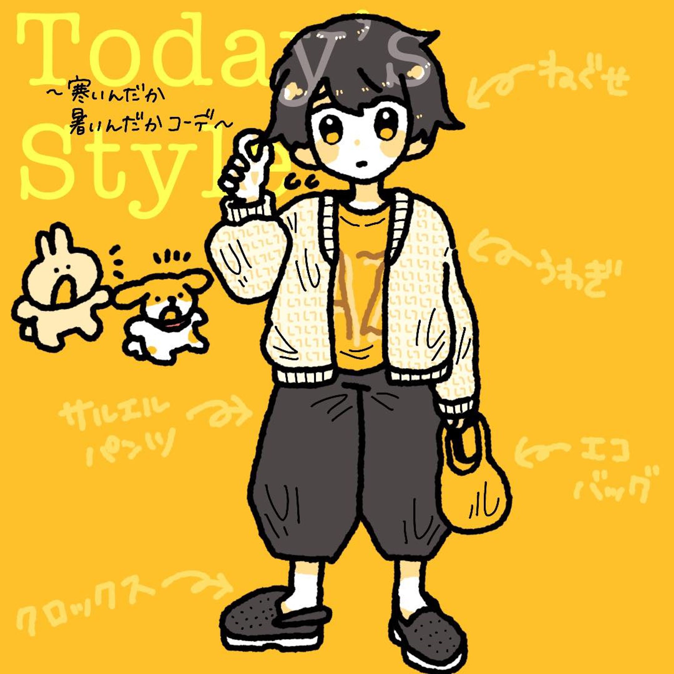 寝癖がぴょんぴょんスタイル-1