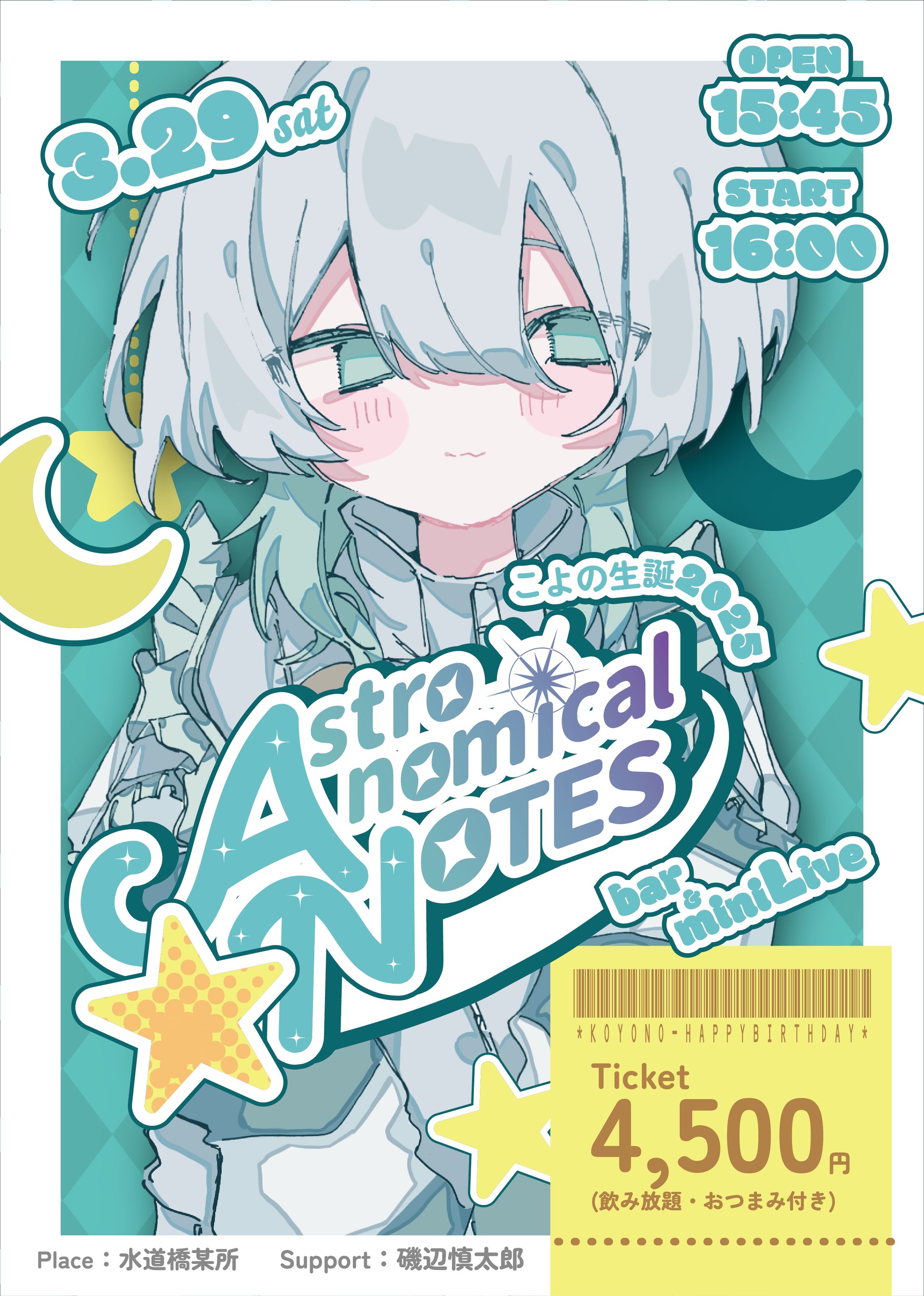 Astronomical Notes-1