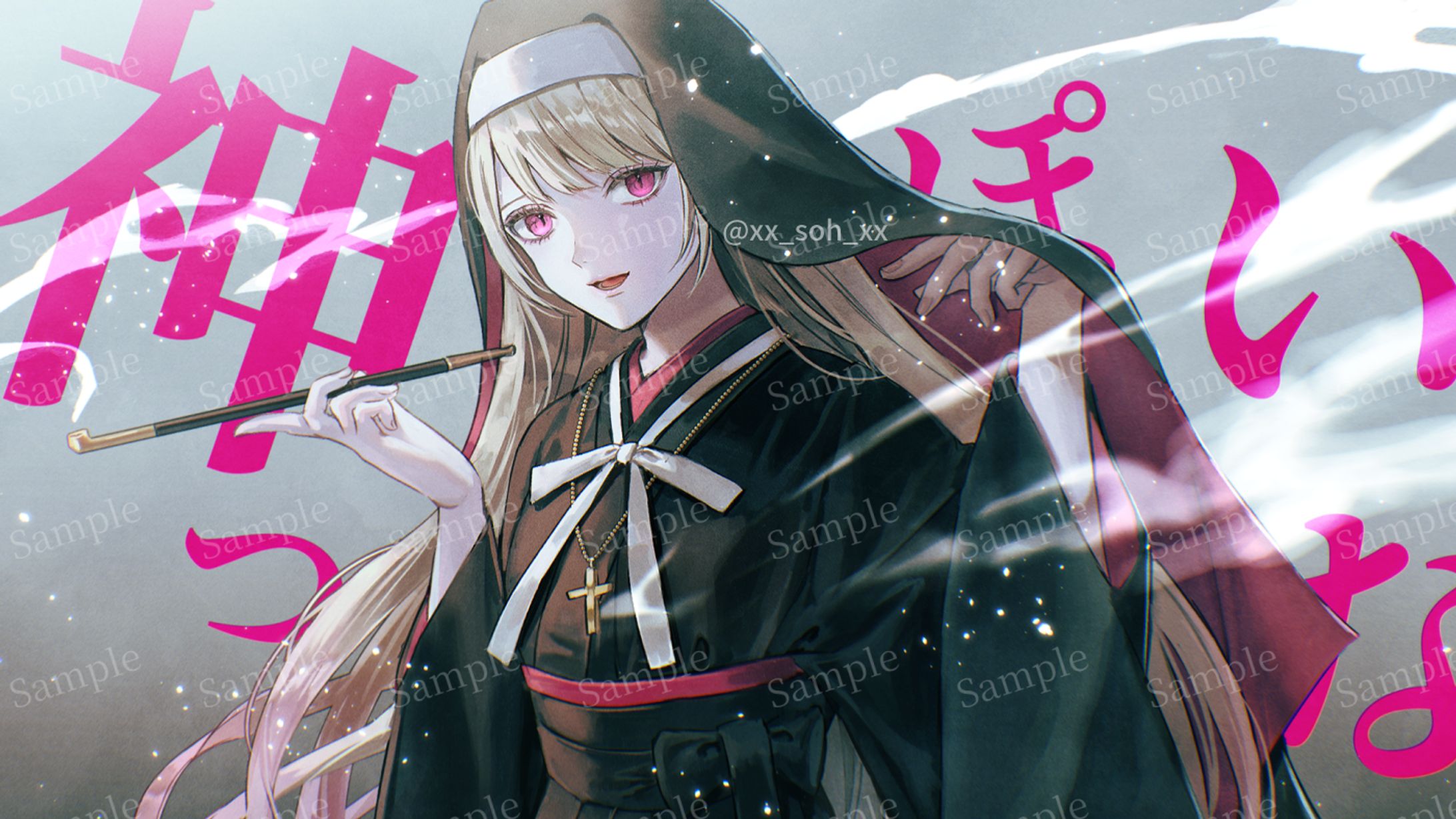 MVイラスト/十六夜 結月様「神っぽいな 」-1