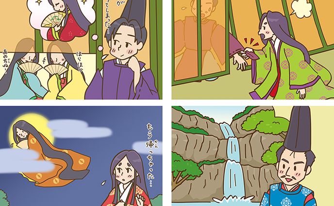 新レインボー百人一首辞典（オールカラー）