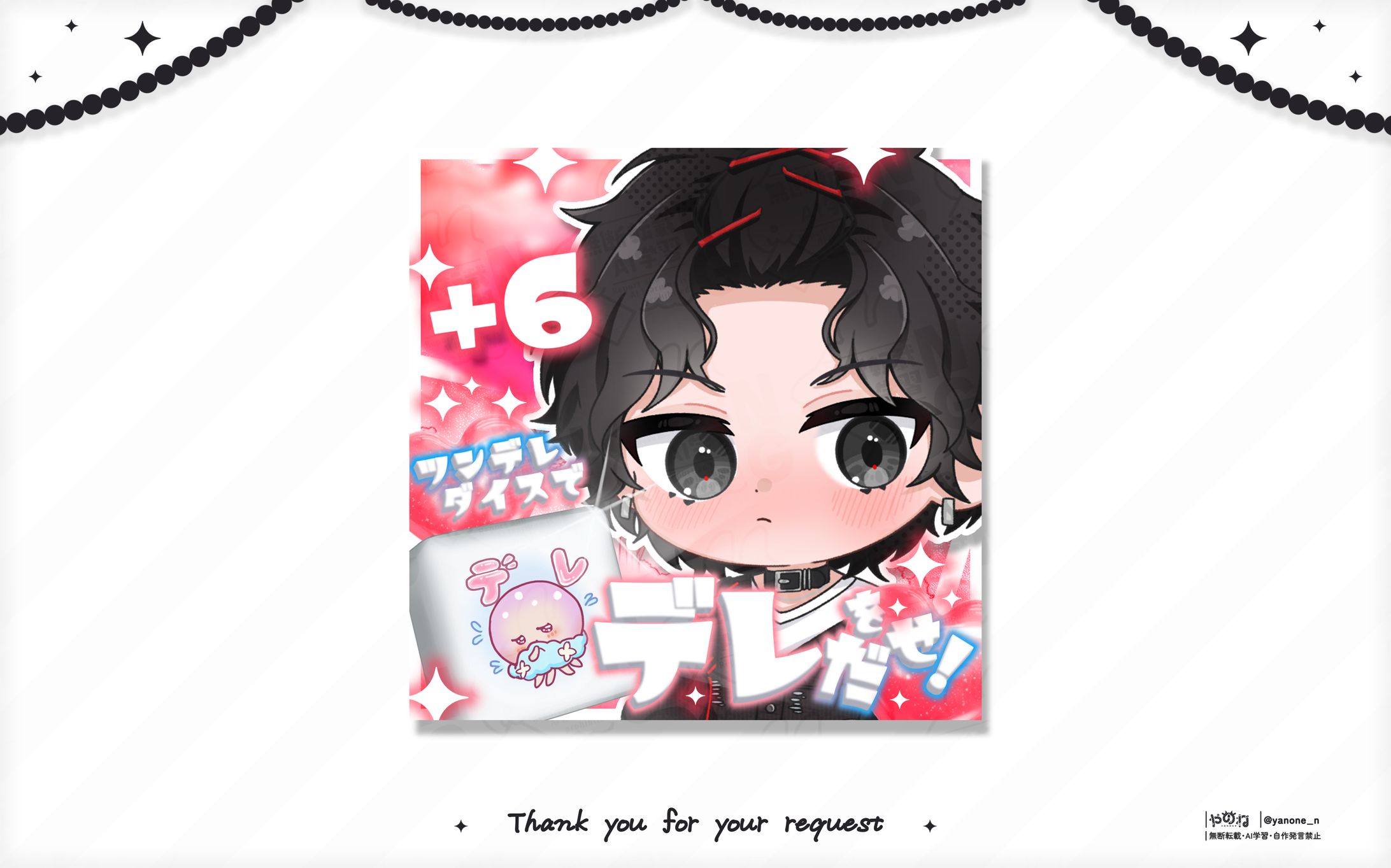 薄墨ハイト様 企画サムネイル&返礼品-1