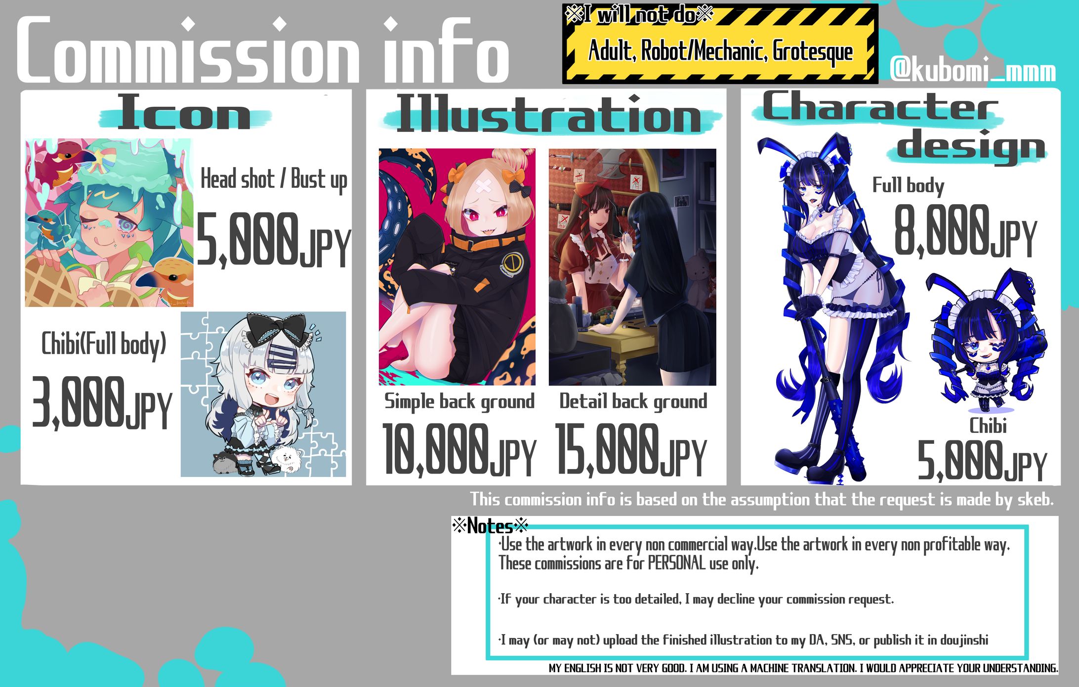 依頼・コミッション料金表/Commission info-1