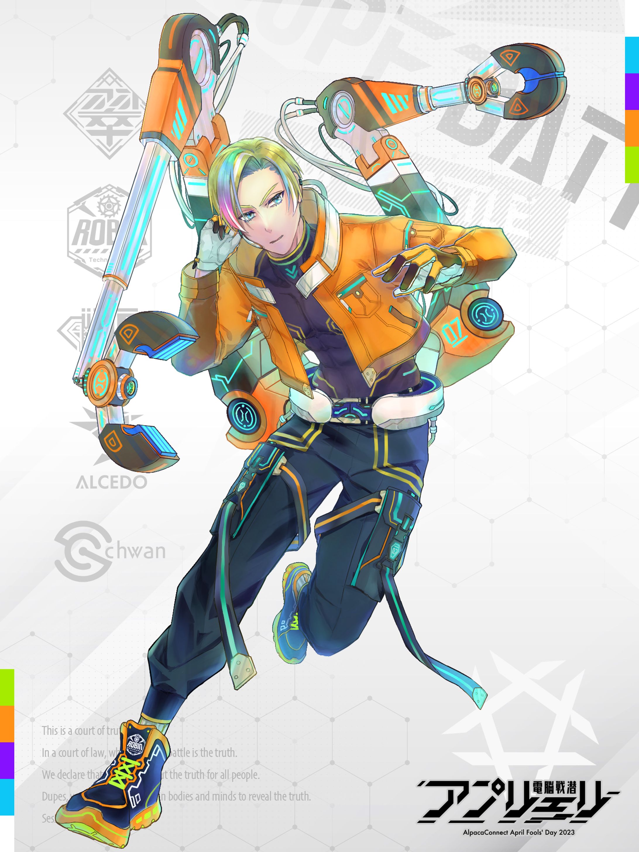 サイバーパンク（エプリル企画）-1