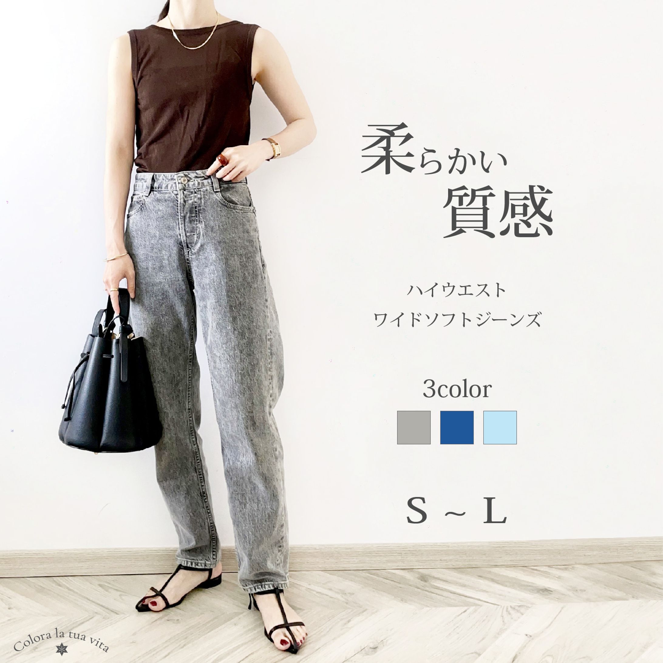 ワイドパンツ商品画像（サンプル）-1