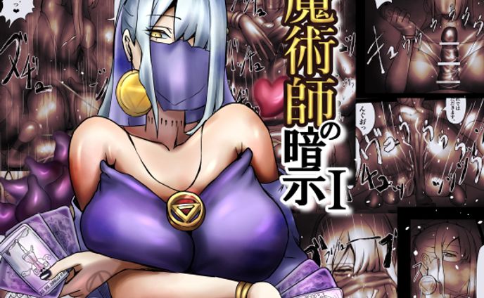 漫画