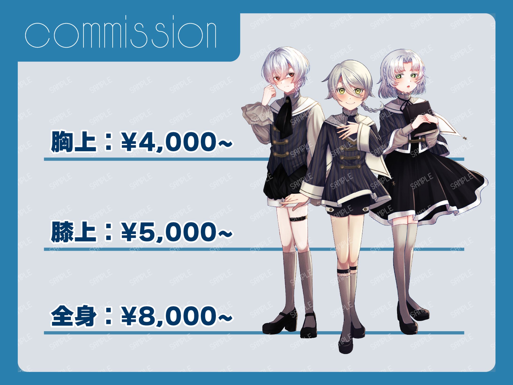 【立ち絵】TRPG探索者・イラスト-1