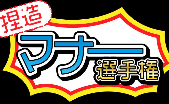絵描き、音源制作