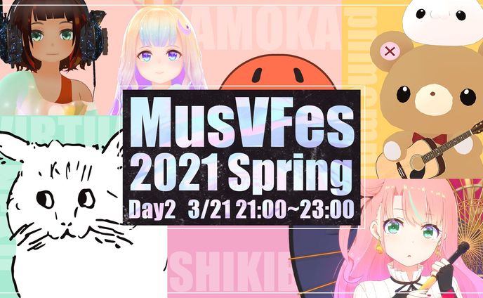 『MusVFes2021Spring』