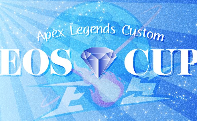 EOS💎CUP シーズン１