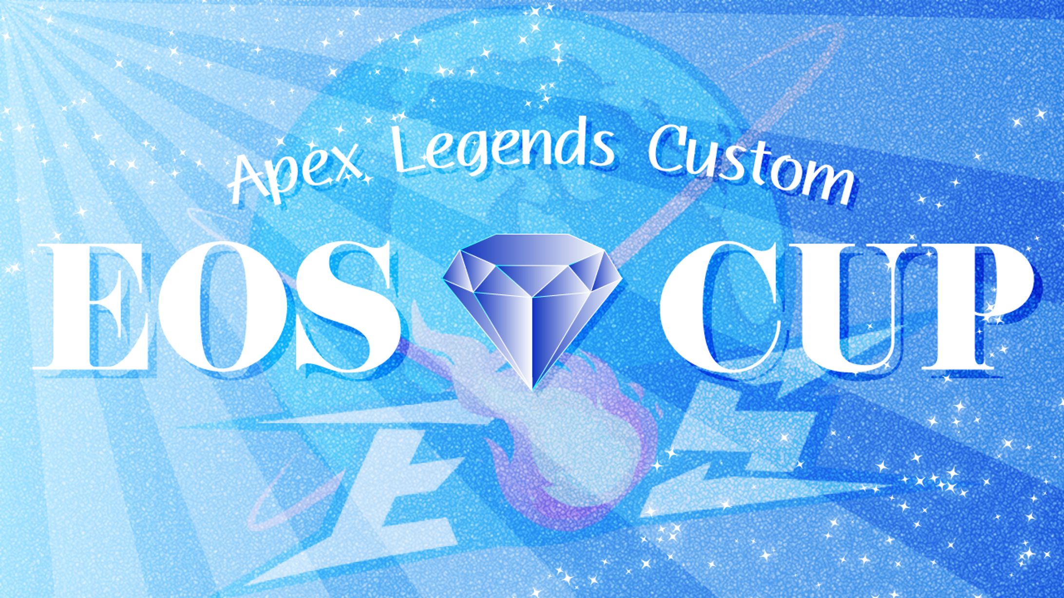 EOS💎CUP シーズン１-1