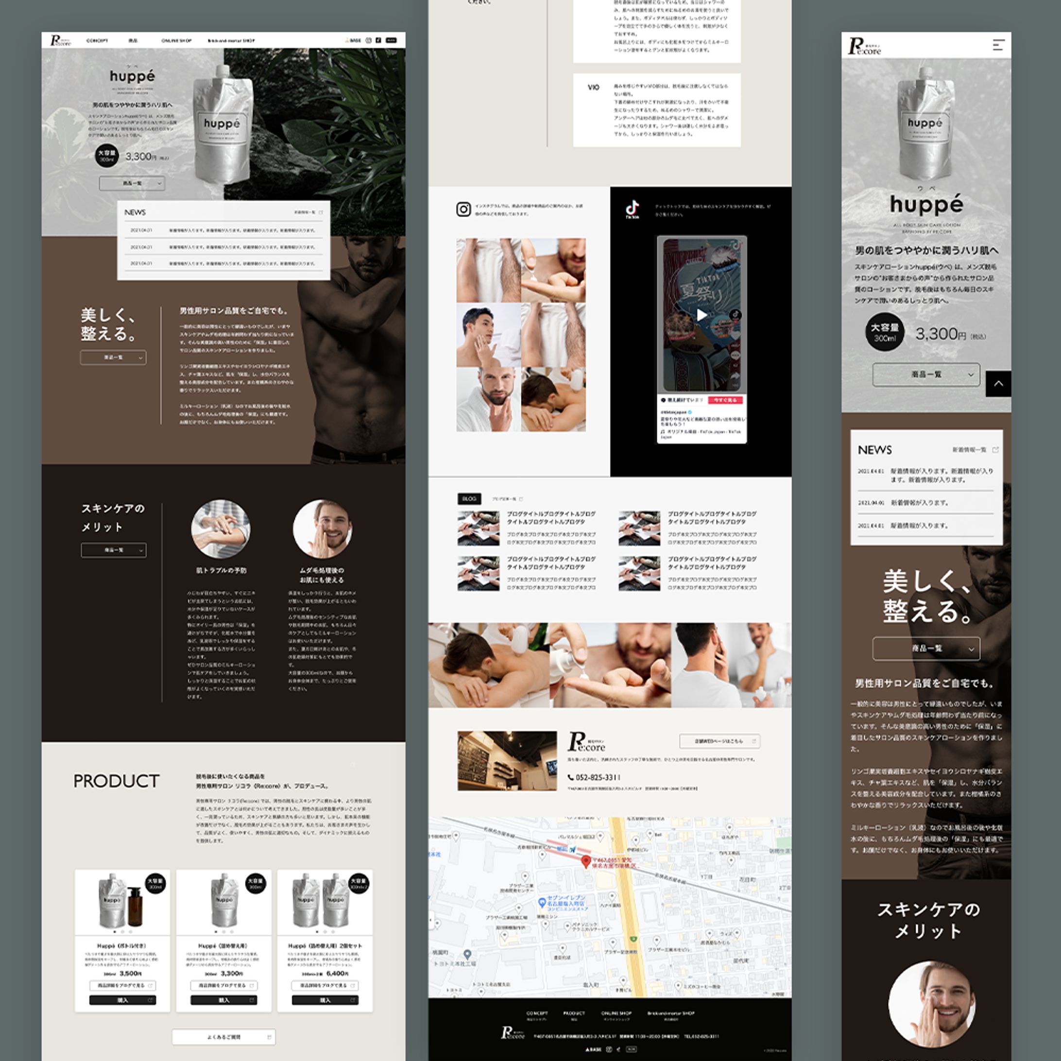 男性サロンWEB-1