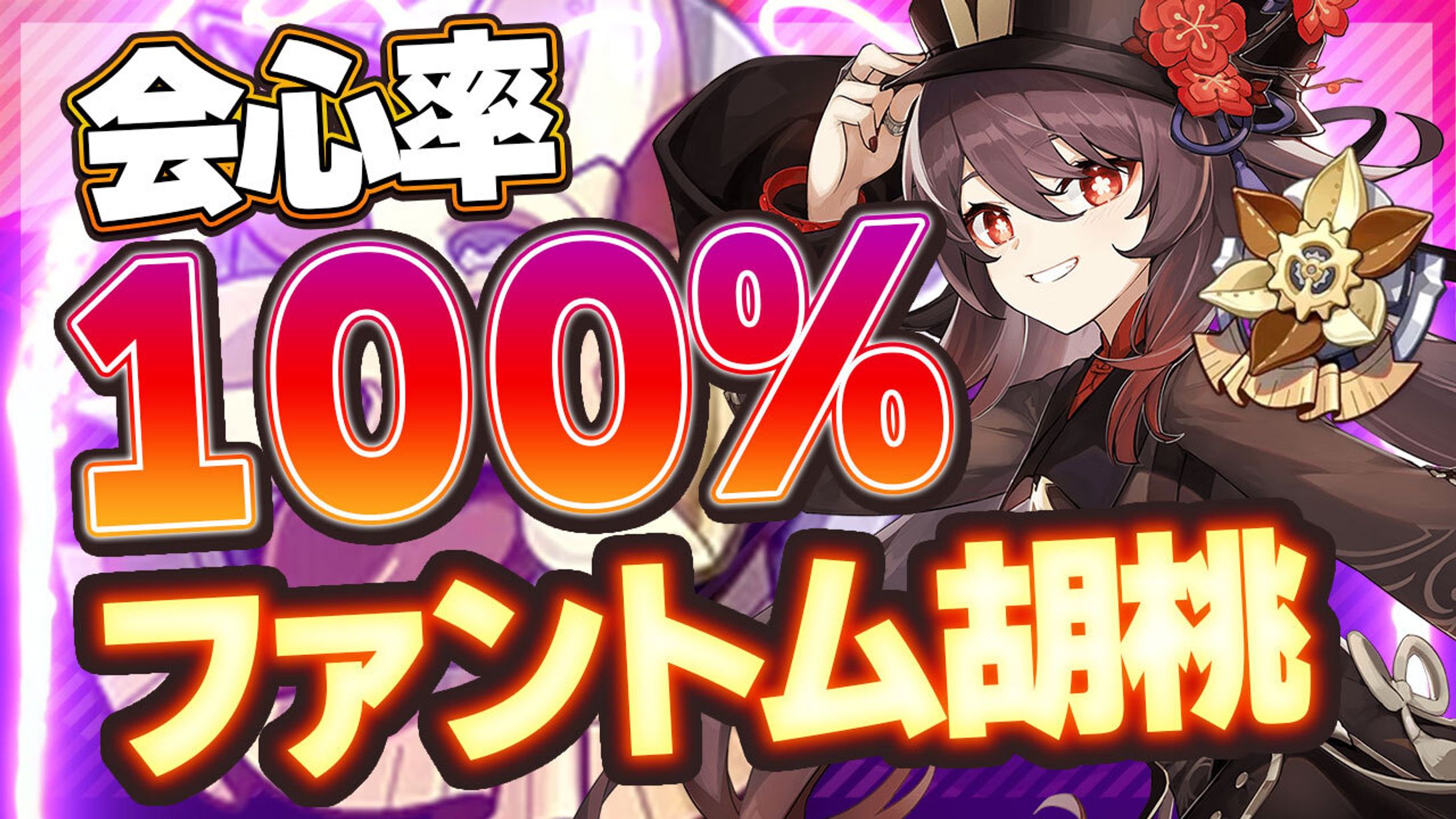 ご依頼サムネイル-1