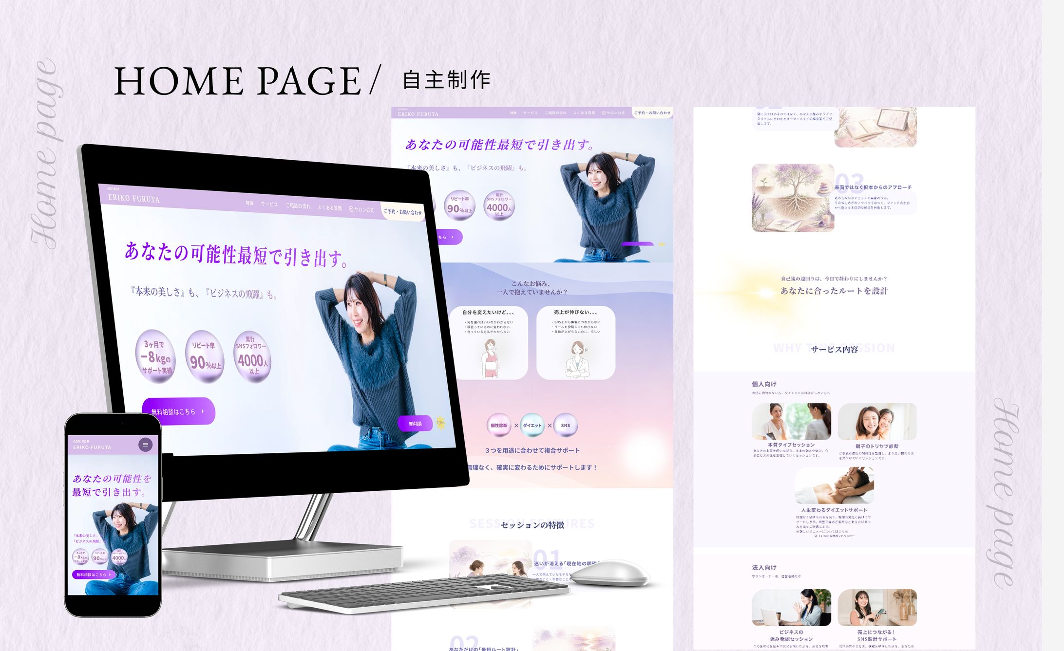 【HP】サービスサイト-1