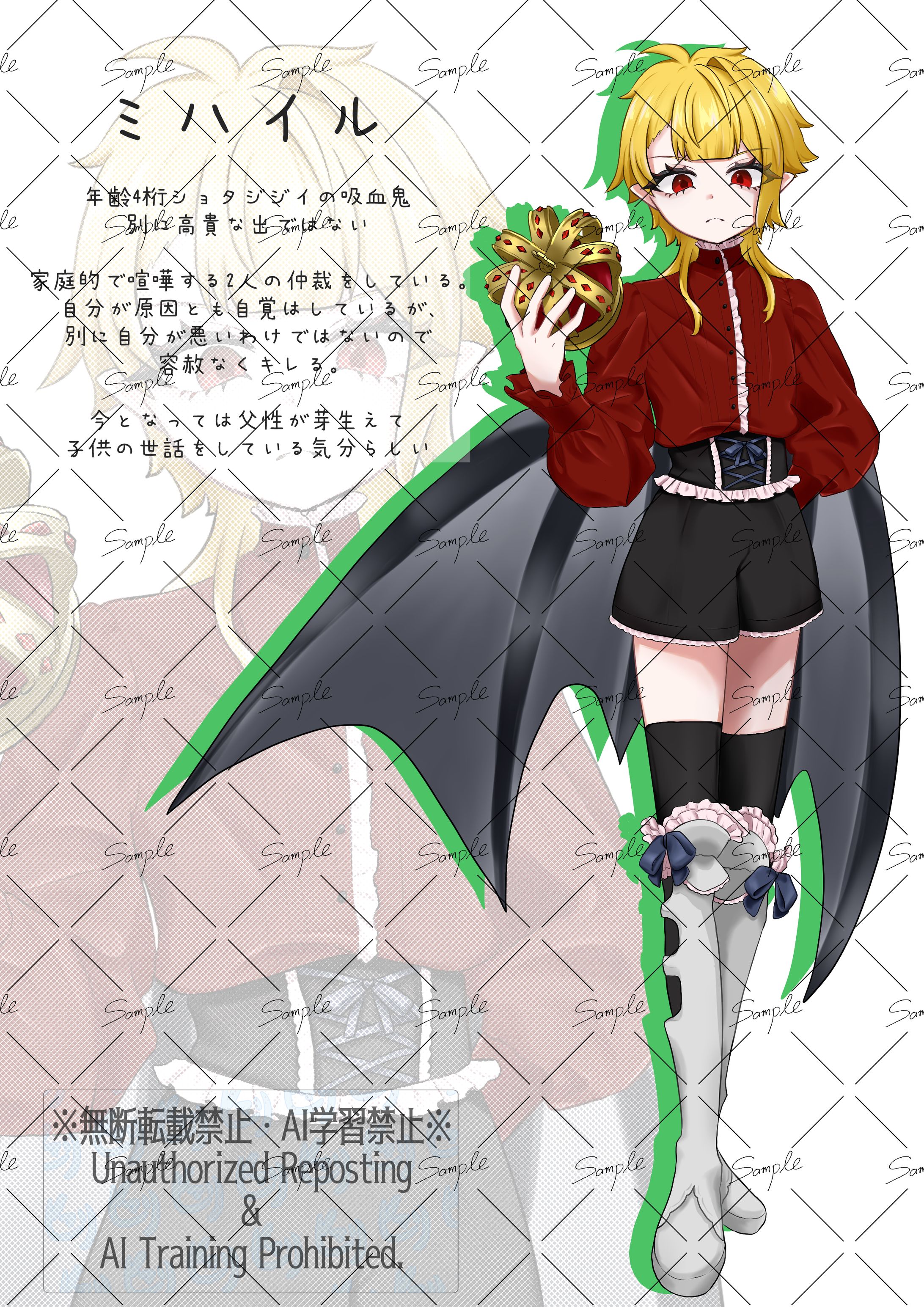 【OC】ミハイル 立ち絵-1