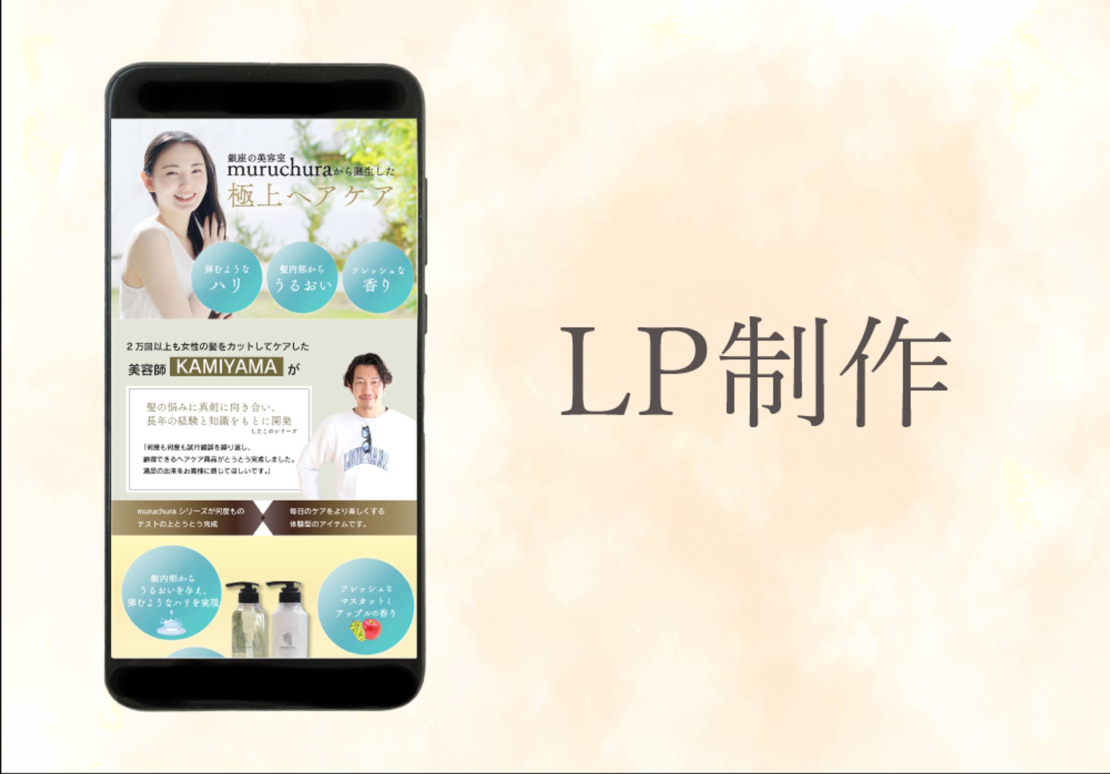 楽天市場　LP-1