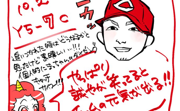 イラスト、マンガ、ストックイラスト