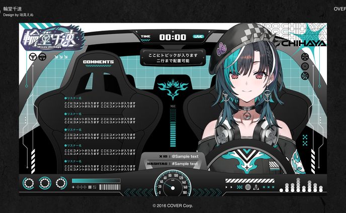 hololiveDEV_IS FLOWGLOW 輪堂千速_overlay