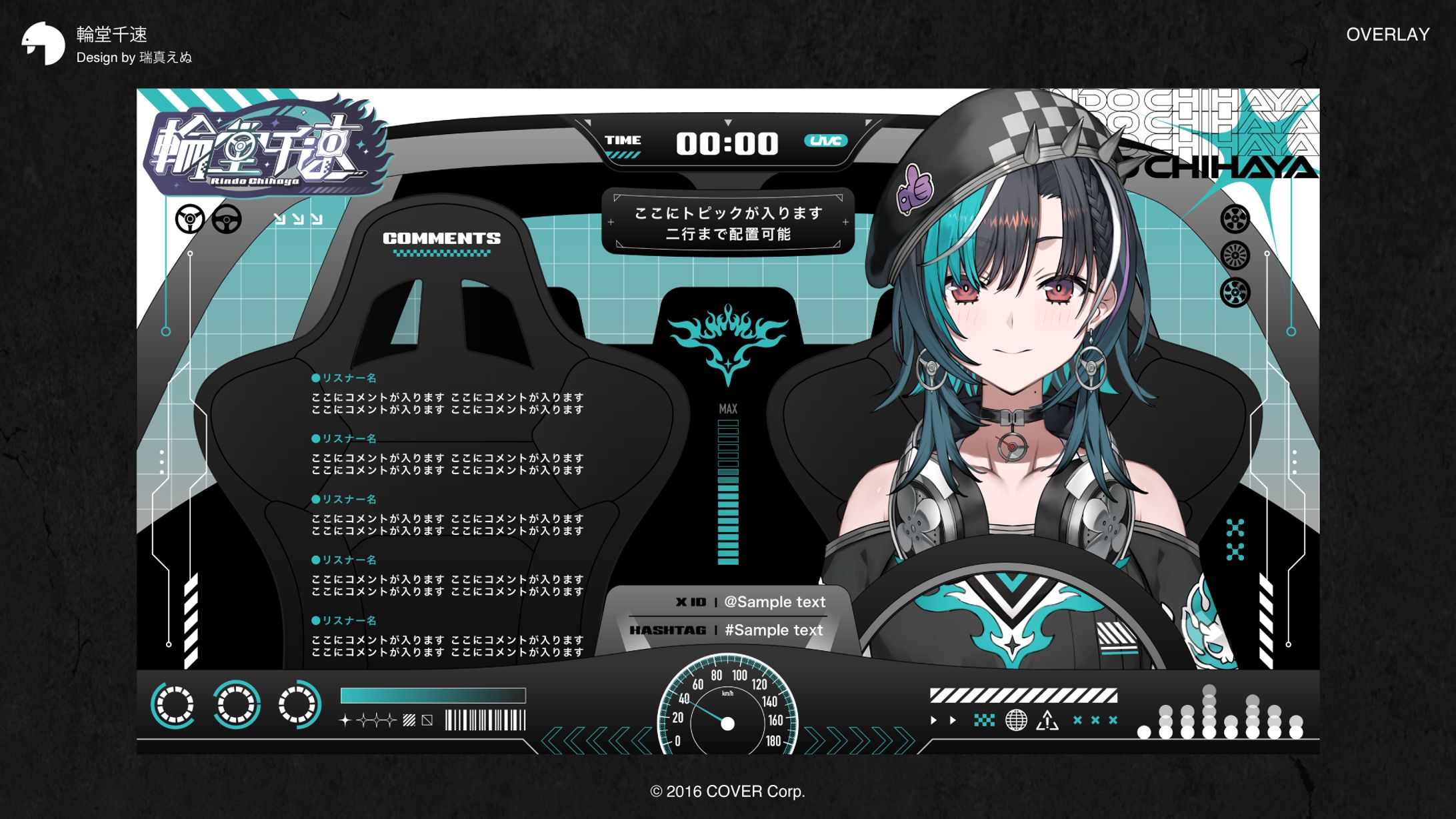 hololiveDEV_IS FLOWGLOW 輪堂千速_overlay-1