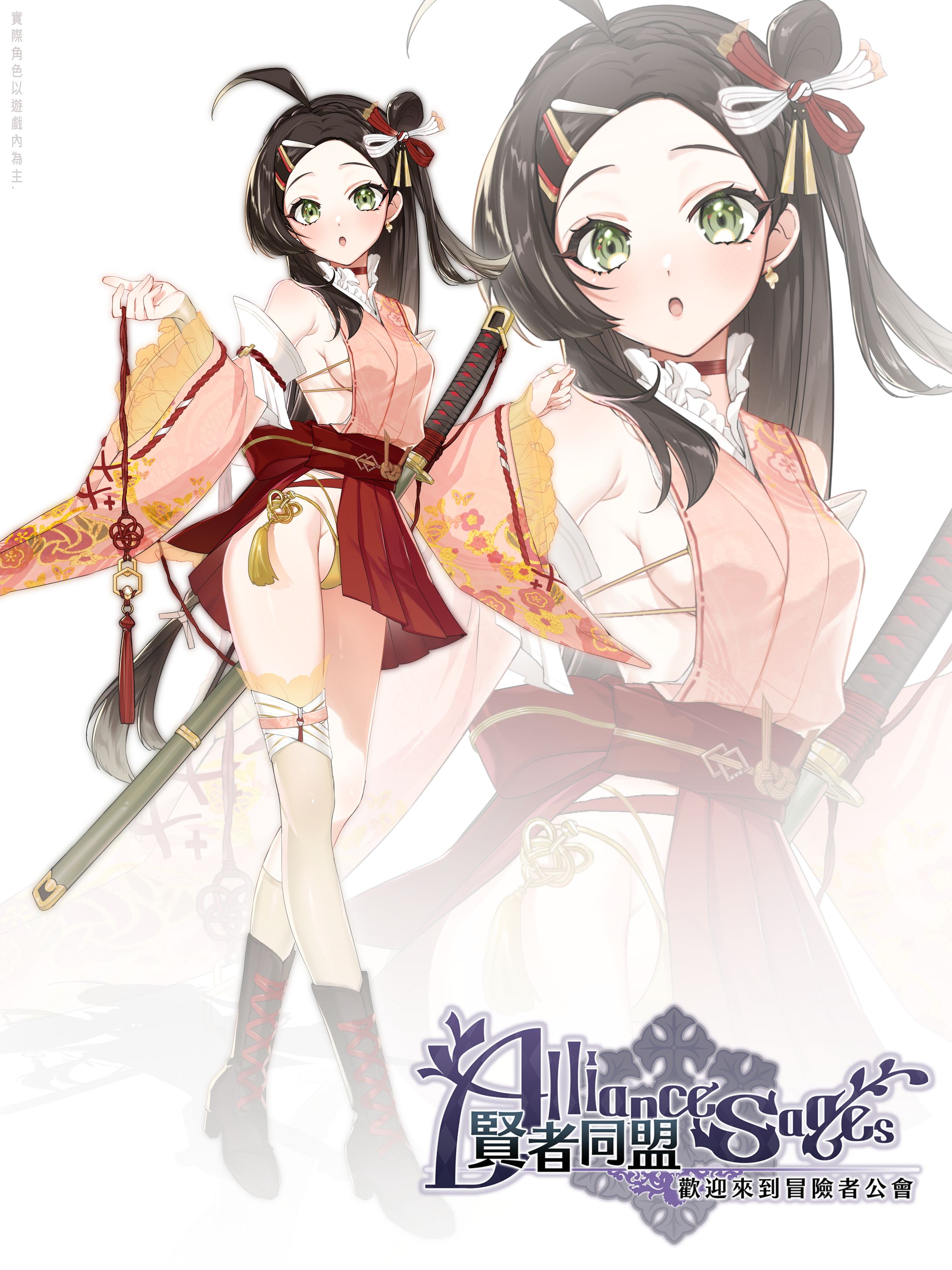 【お仕事】《賢者同盟》凜香-1