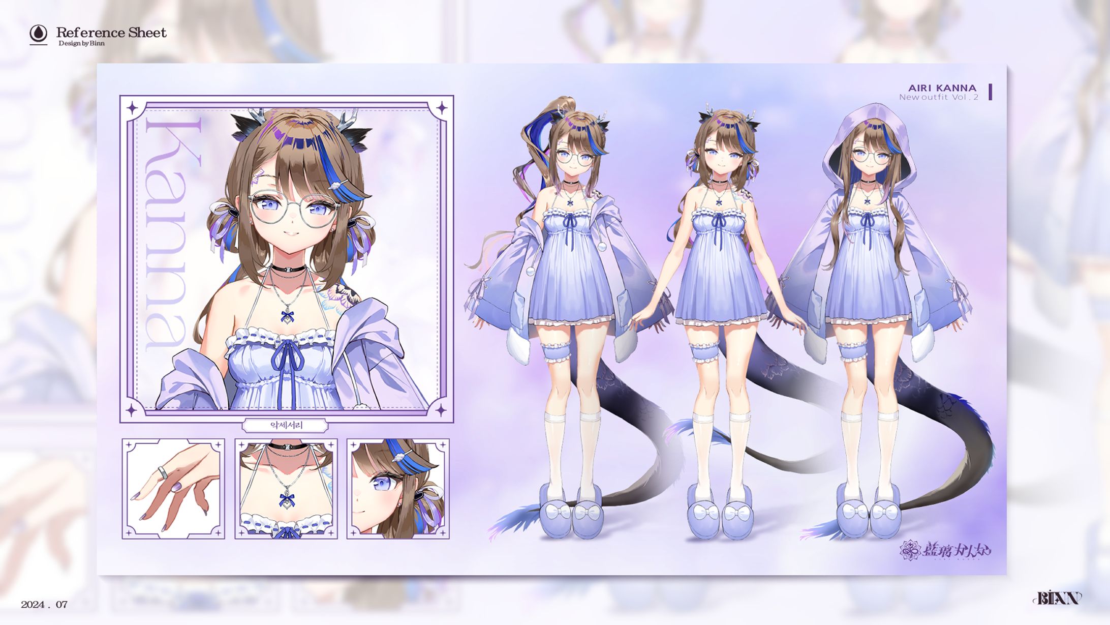 Reference sheet - Airi Kanna (2024)-1