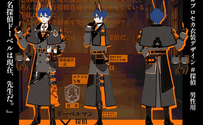 フリーター、ステージ