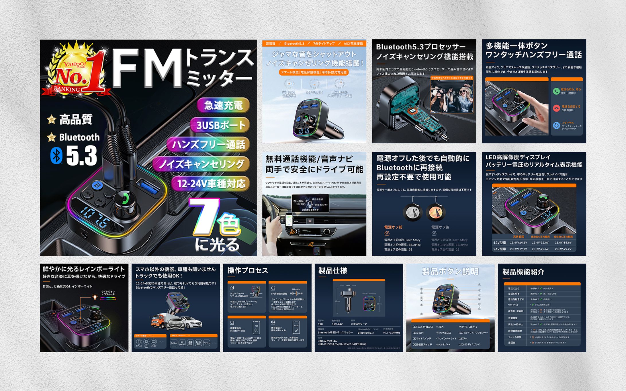 【商品画像】トランスミッター-1