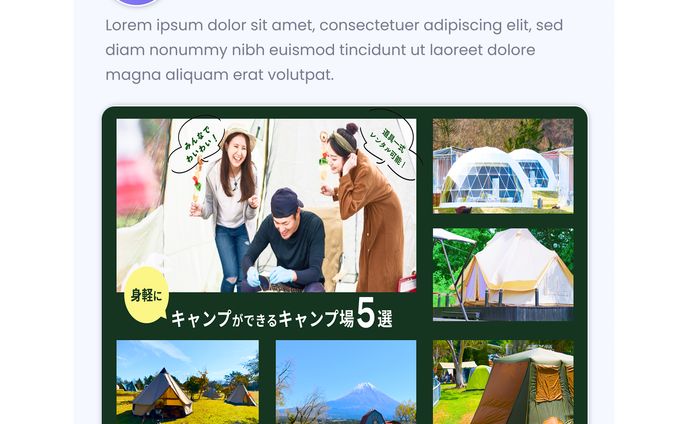 バナー、グループワーク