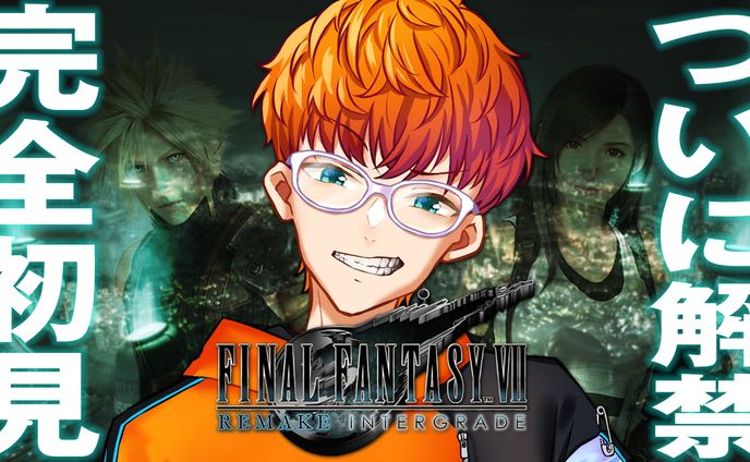 FF7R | 配信サムネ×12