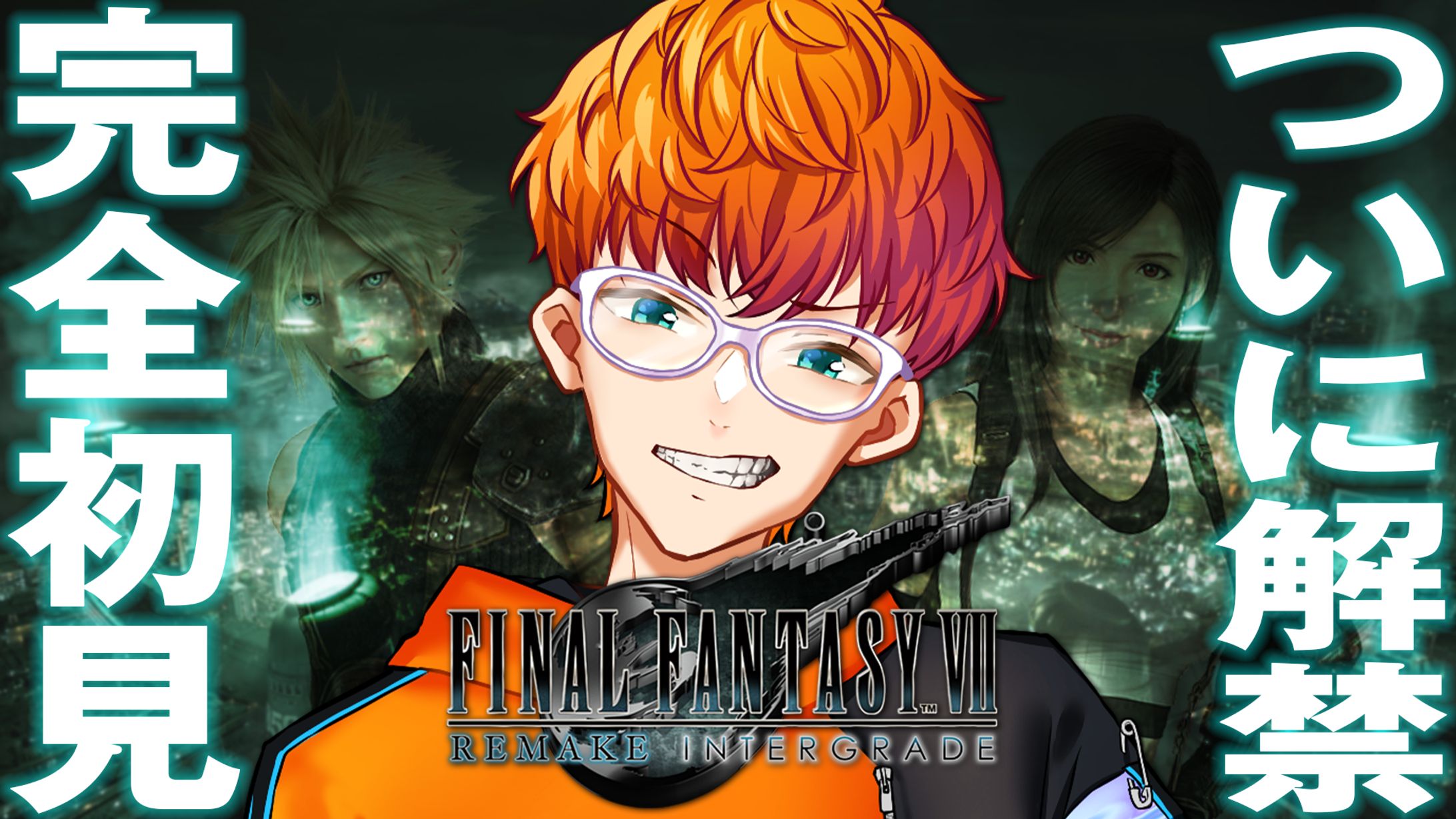 FF7R | 配信サムネ×12-1