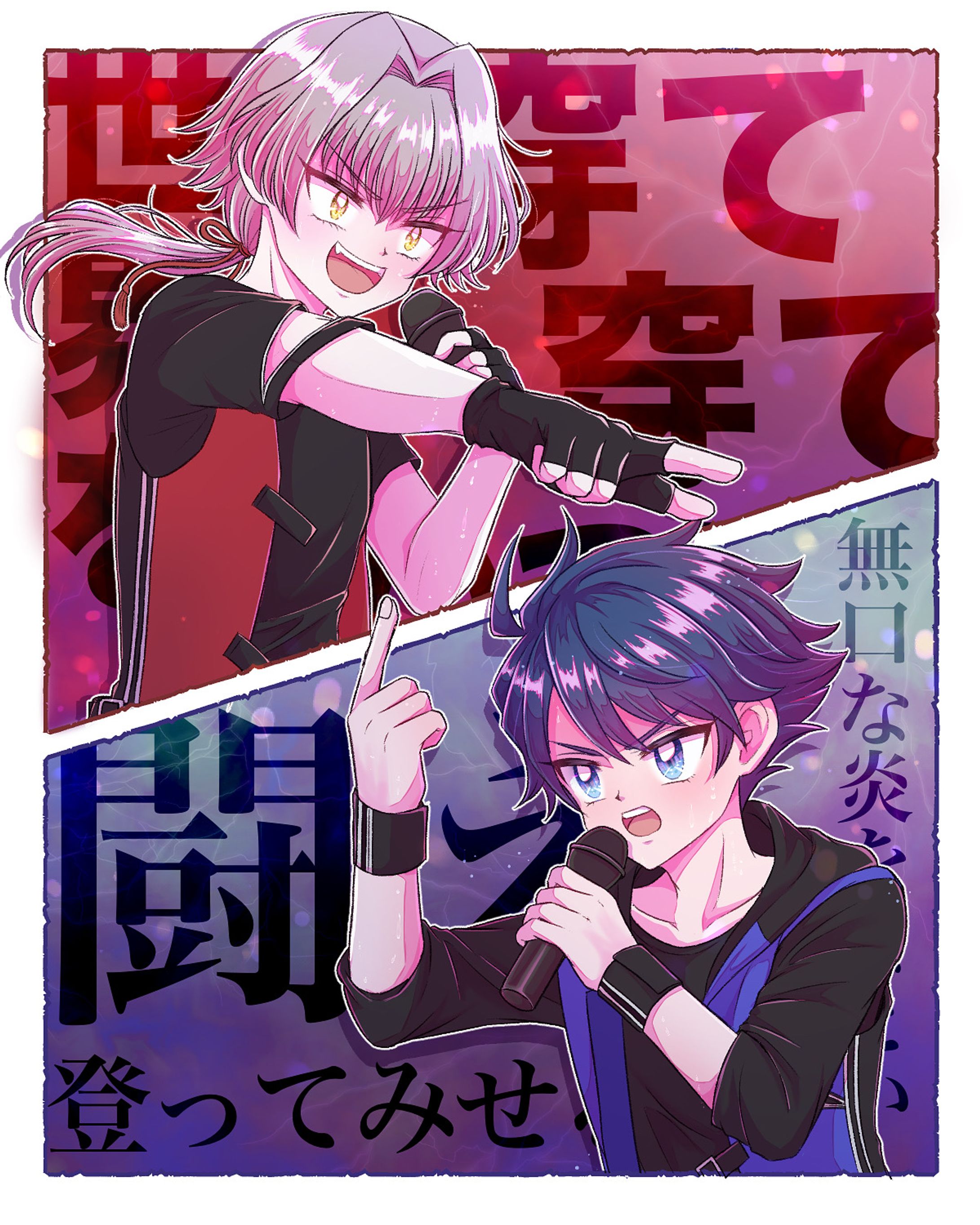 【fanart】アイドルマスターSideM-1