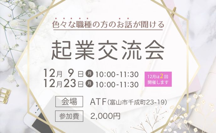 実務案件