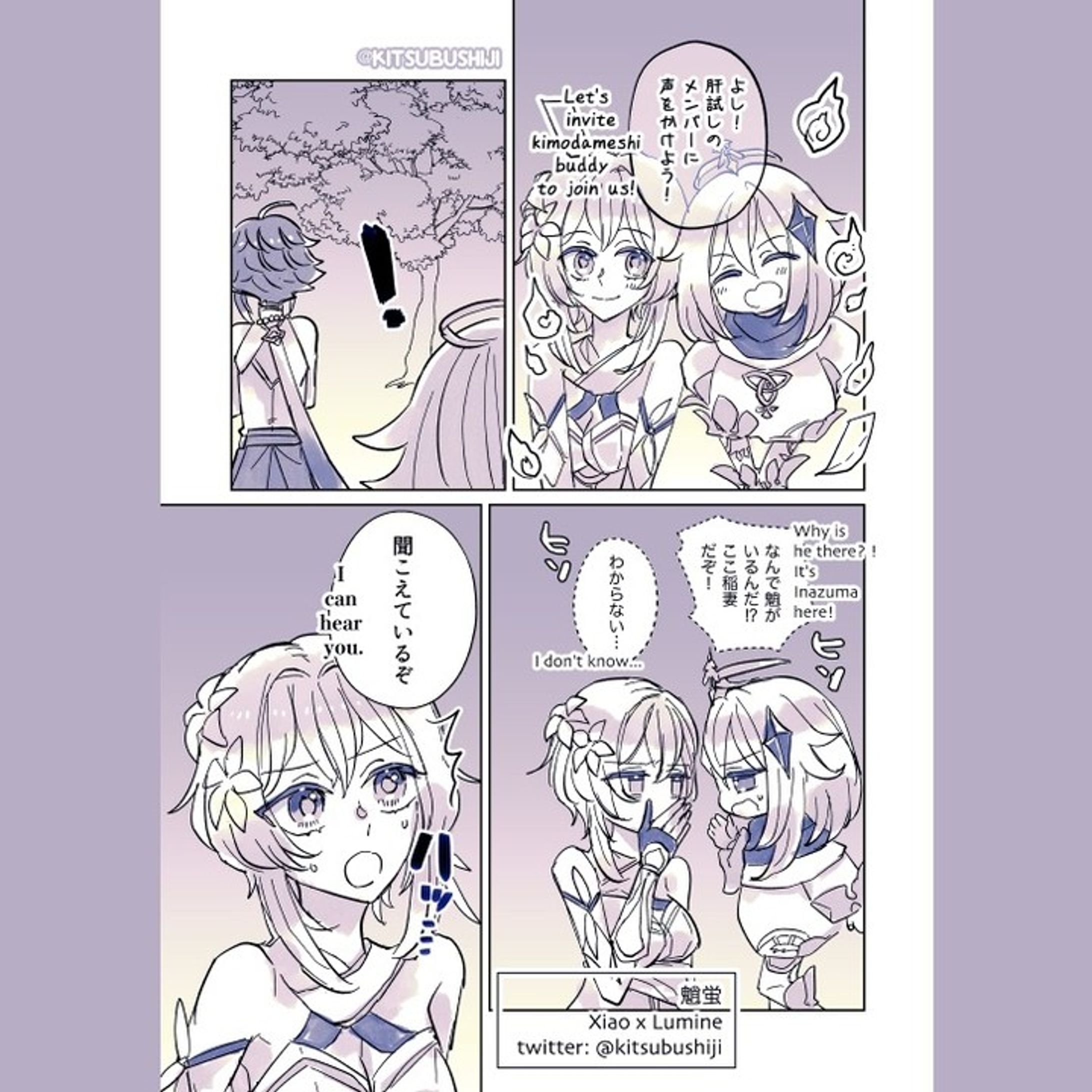 𝕩𝕚𝕒𝕠𝕝𝕦𝕞𝕚👻Kimodameshi!

魈蛍 #xiaolumi #lumine #xiao 
#luminegenshinimpact #xiaogenshinimpact 
#genshinimpactfanart #genshinimpact
#xiaoxlumine-1