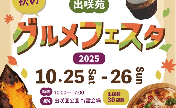 (自主制作)第5回デザインコンテスト