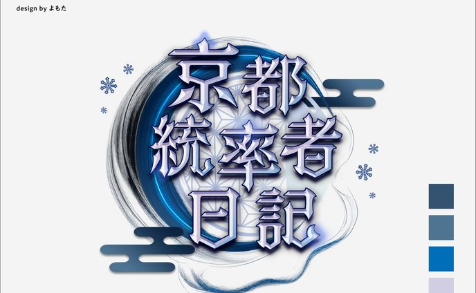 Koorigasi様　ロゴデザイン