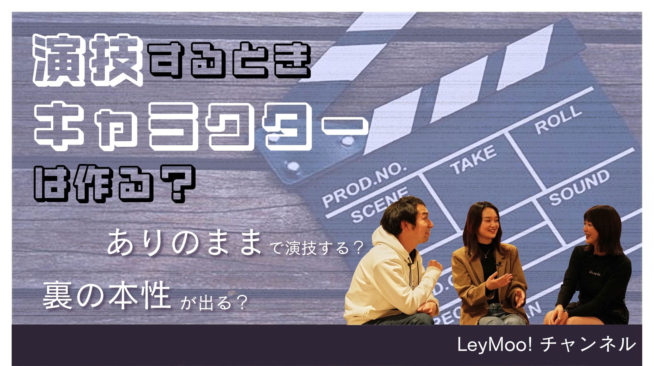 Youtubeサムネイル-1