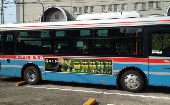 鎌倉茶々｜抹茶専門店｜バス広告