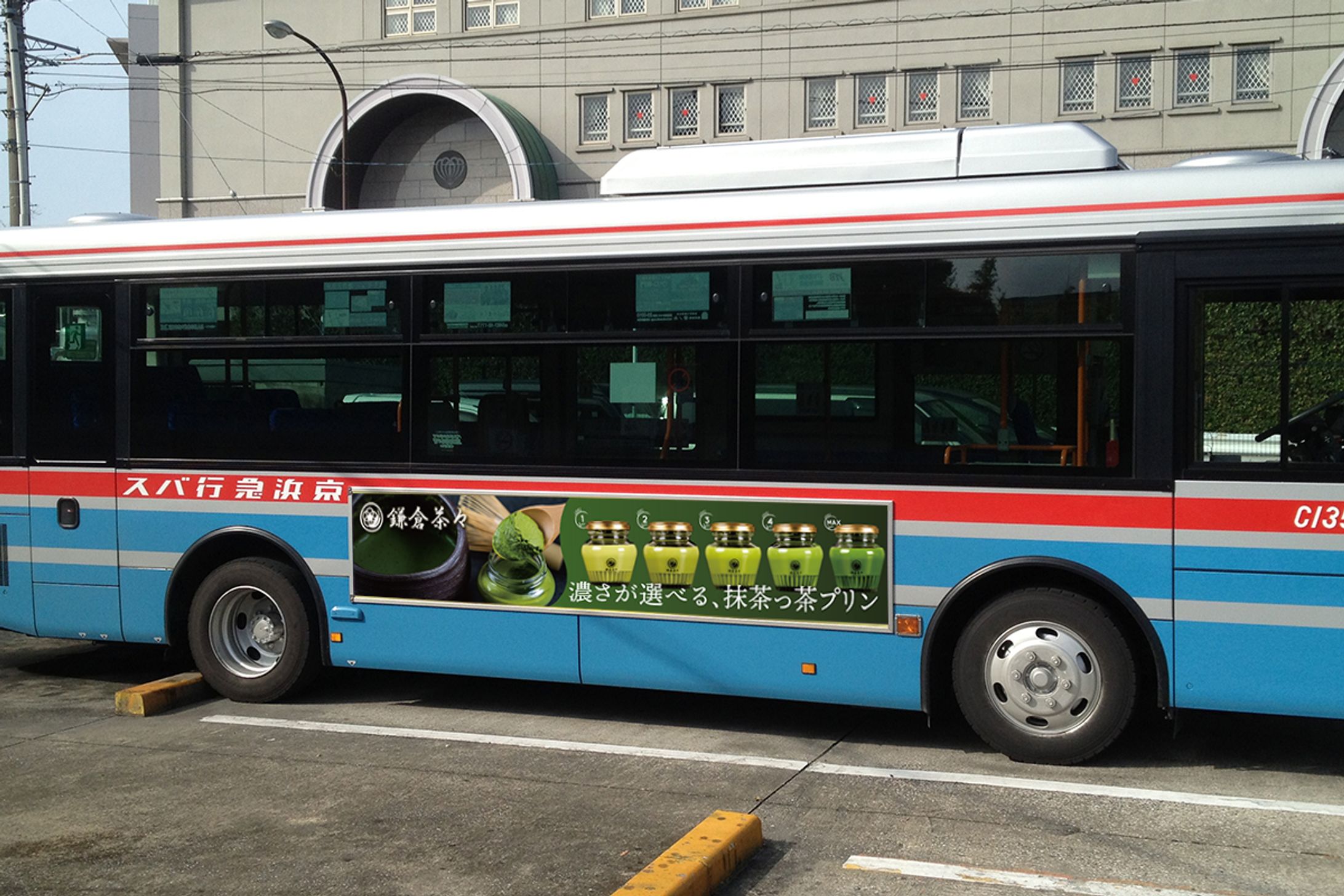 鎌倉茶々｜抹茶専門店｜バス広告-1