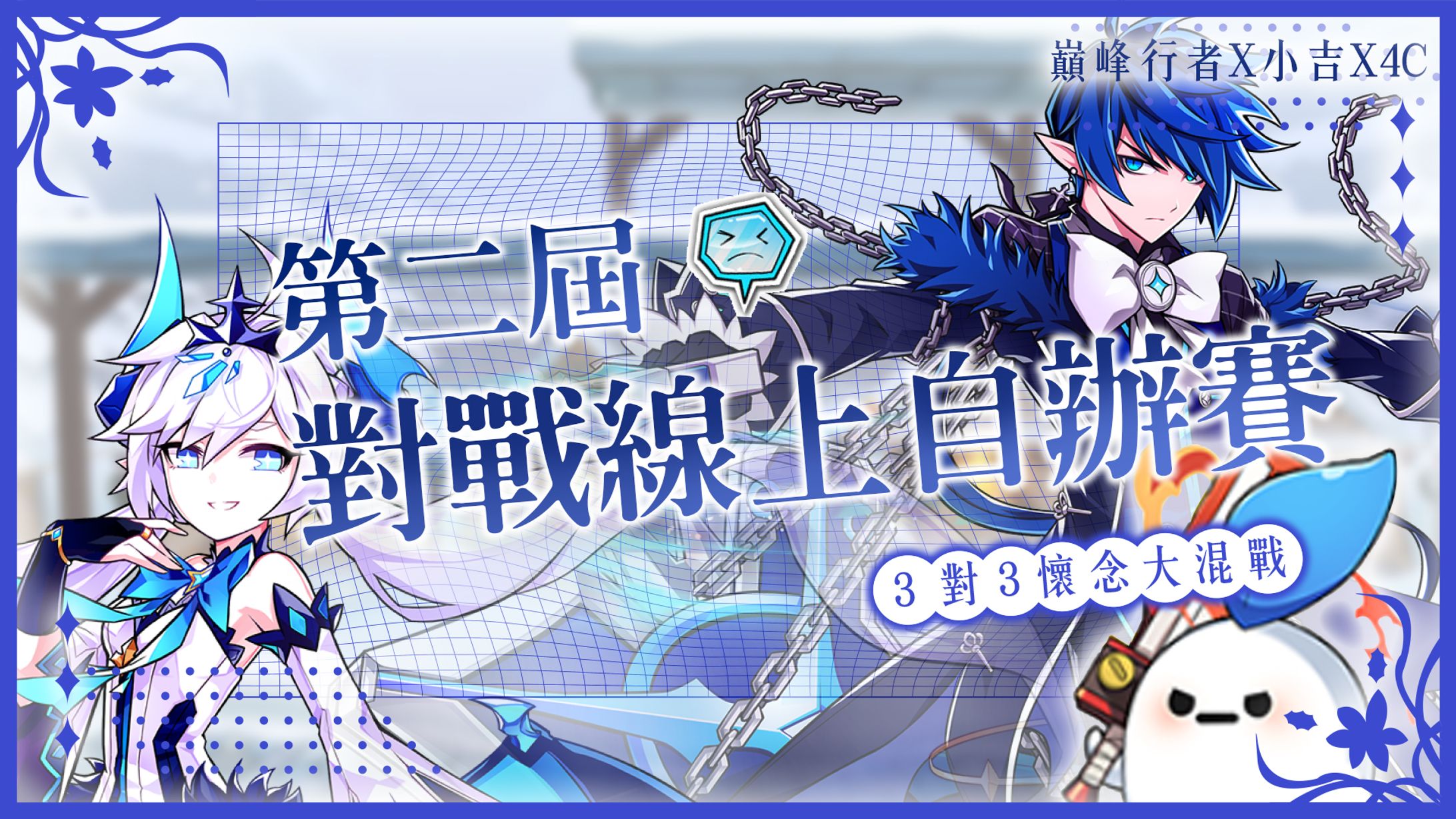 第二屆PVP大賽縮圖設計-1