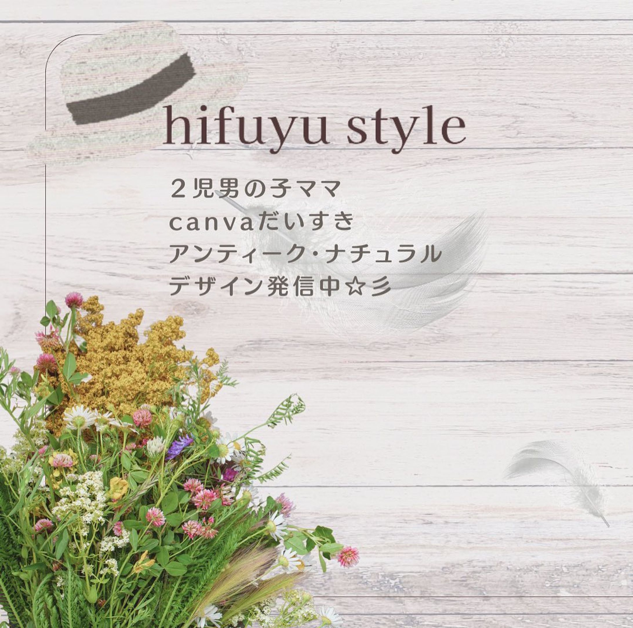 ・
・
𝐈𝐧𝐬𝐭𝐚𝐠𝐫𝐚𝐦で良く見かけてやってみたかった
シリーズ(  ˊᵕˋ )𓇬𓂂𓈒笑

2023年TOP画を揃えてみました⺣̤̬♥
・
・
▶︎▶︎▶︎ご依頼、ご相談等
お気軽にお待ちしております♩¨̮
＼@hifuyu_style.design／

 #画像作成  #canva  #canvadesign 
 #ママデザイナー #ママwebデザイナー 
 #web design #webデザイン 
 #男の子ママ  #ご依頼承ります
 #個人事業主  #TOP画像  #グリッド-1
