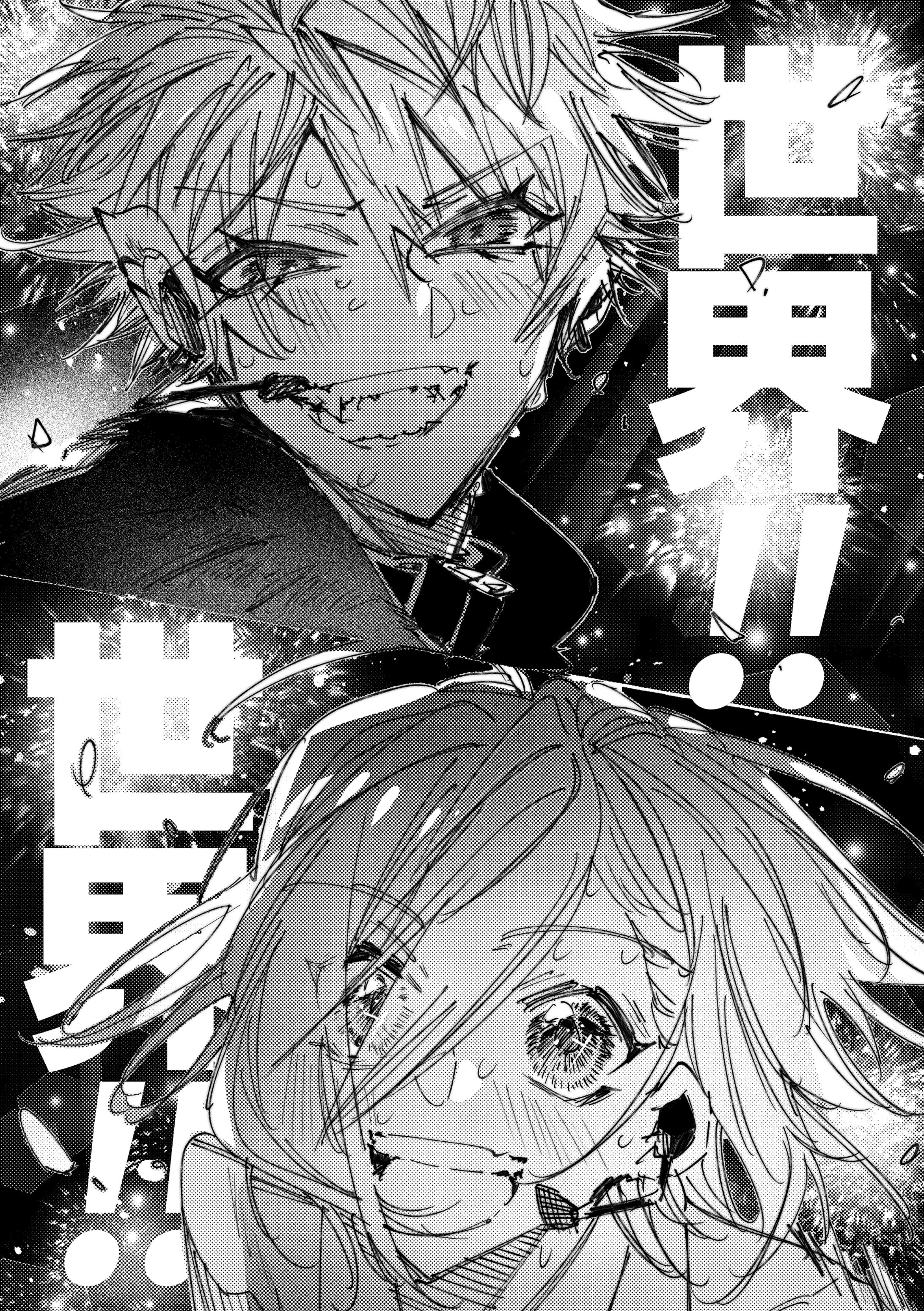 漫画風モノクロファンアート（Vtuber）-1